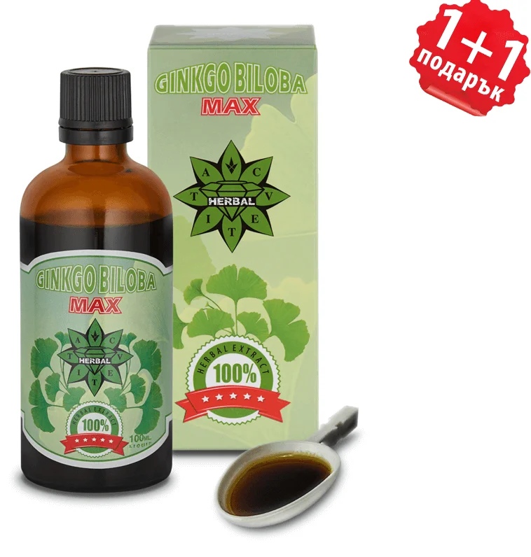 Cvetita Herbal 1+1 FREE GINKGO BILOBA MAX 100 ml