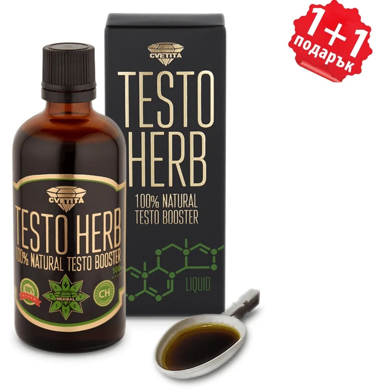 Cvetita Herbal 1+1 FREE Testo Herb Liquid 100 ml