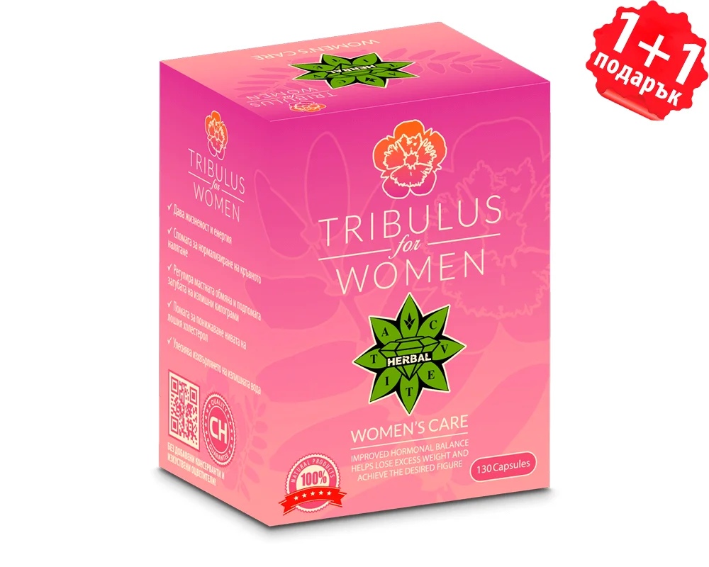 Cvetita Herbal 1+1 FREE Tribulus For Women 130 capsules + Tribulus 300 mg / 40 capsules