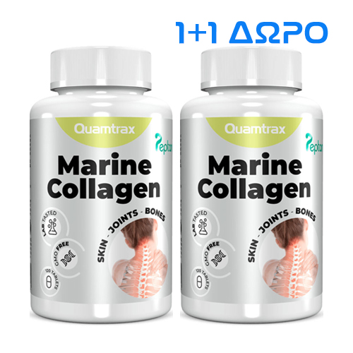 Quamtrax 1+1 FREE Marine Collagen Plus / 120 Tabs.