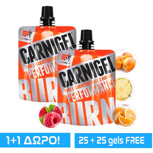 Promo Stack EXTRIFIT Carnigel - 25x60g +25 FREE