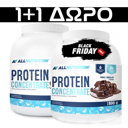 Promo Stack AllNutrition Protein 1+1 FREE