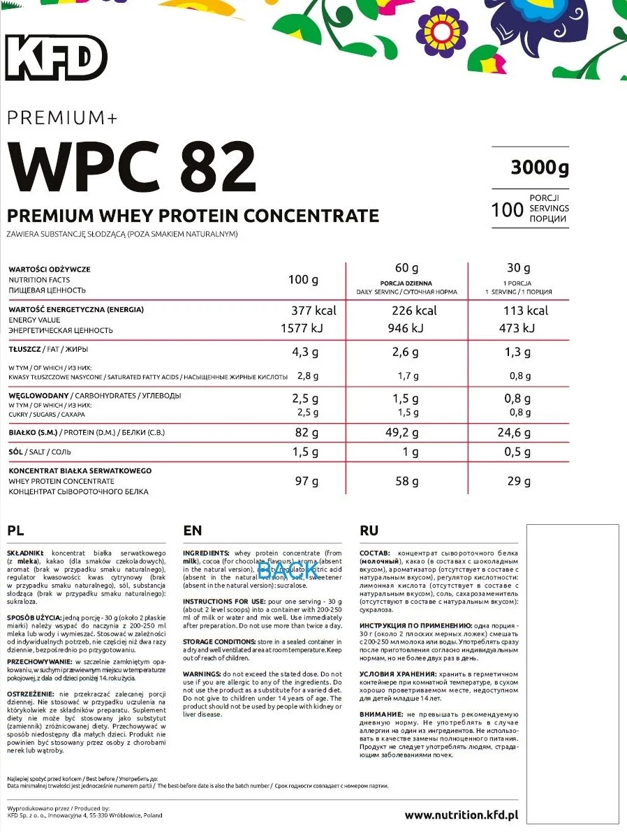 KFD Nutrition Premium WPC 82-factsheets
