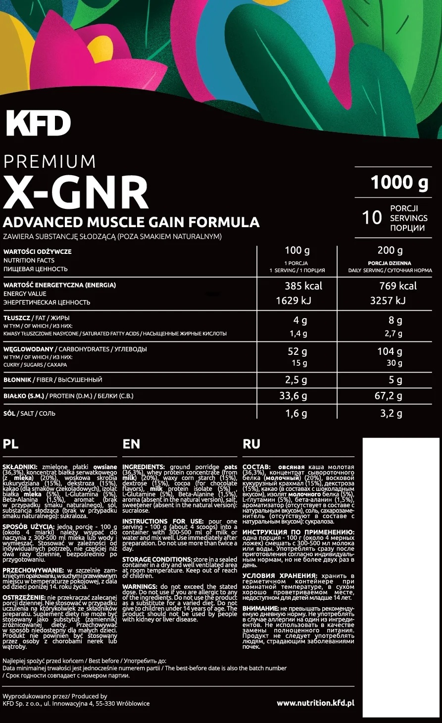 KFD Nutrition Premium X-Gainer-factsheets