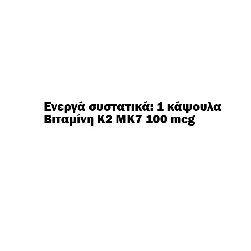 K2 MK7 120 Caps-factsheets