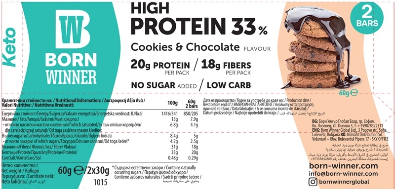 Born Winner KETO Protein bar-factsheets