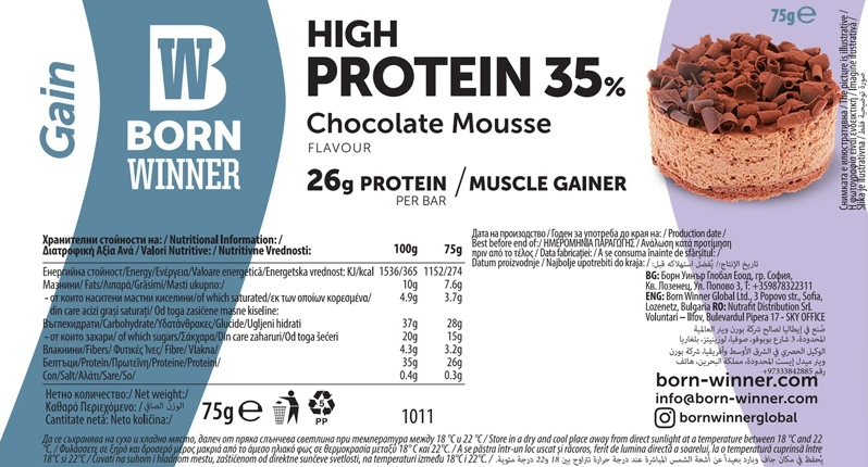 Promo Stack BW Gain Protein bar 1+1 -50%-factsheets