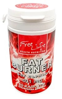 Freelife Fat Burner 60 capsules