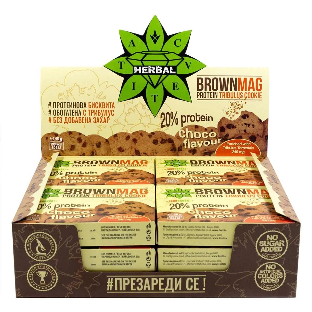 Cvetita Herbal BrownMag Protein cookie with cocoa nibs and Tribulus - 12 pcs