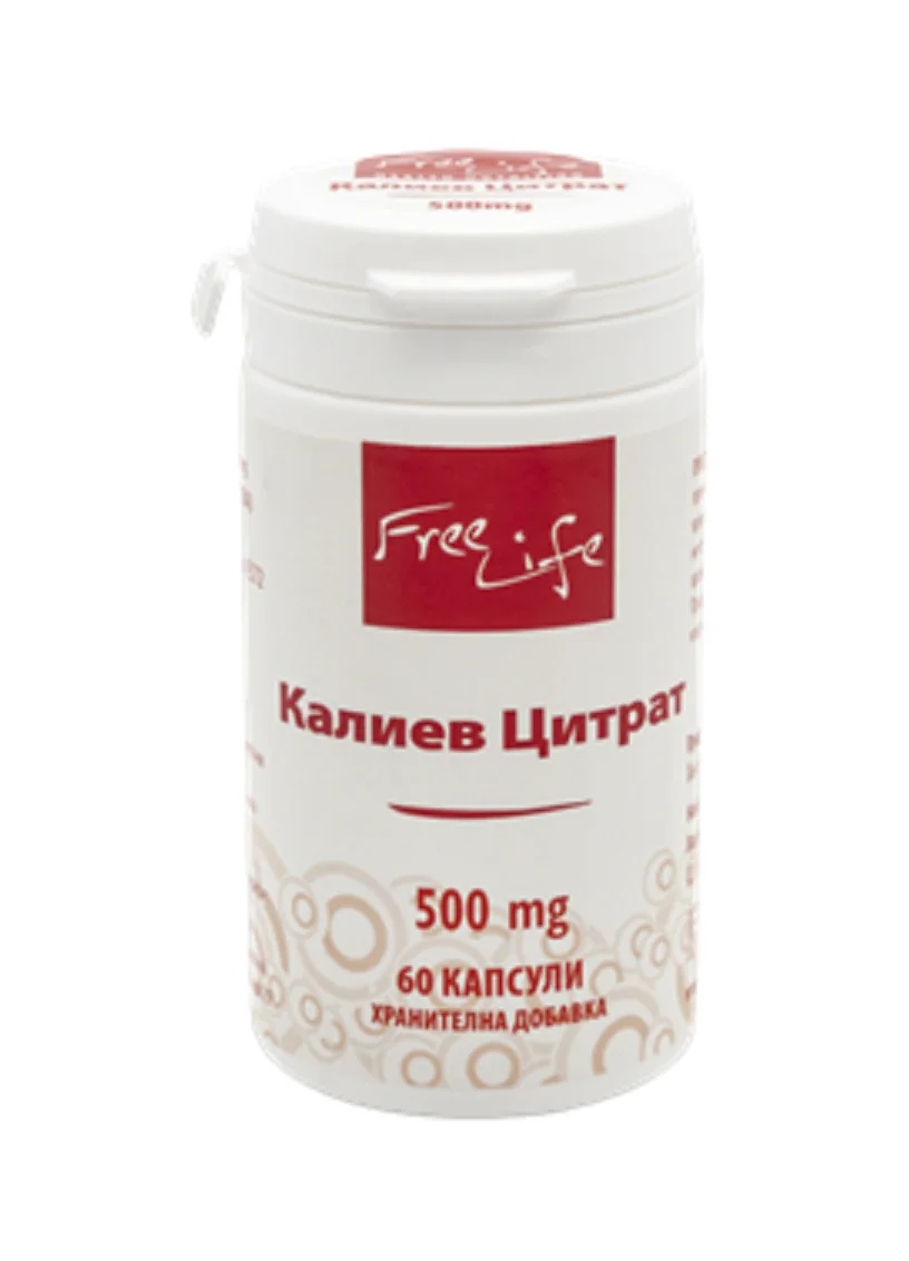 Freelife Potassium Citrate 500 mg