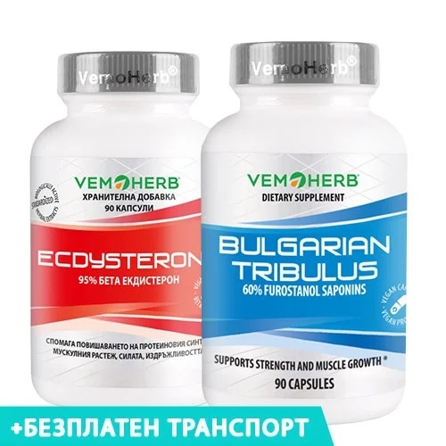 Vemoherb Testostтегоne Booster 2 - natural testosterone booster